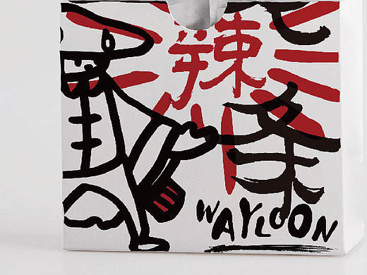 卫龙辣条 | WAYLOON 再设计