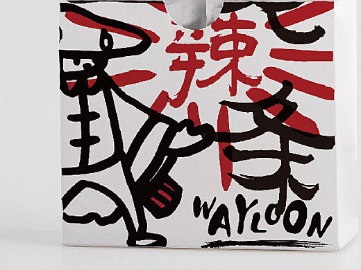 卫龙辣条 | WAYLOON 再设计