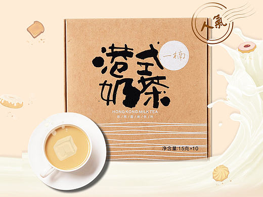 奶茶详情页