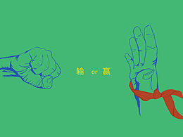 校园欺凌
