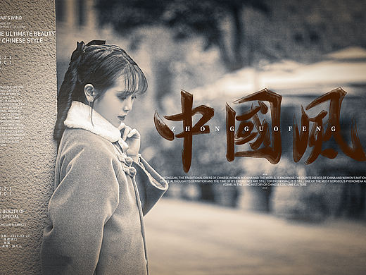 人像海报