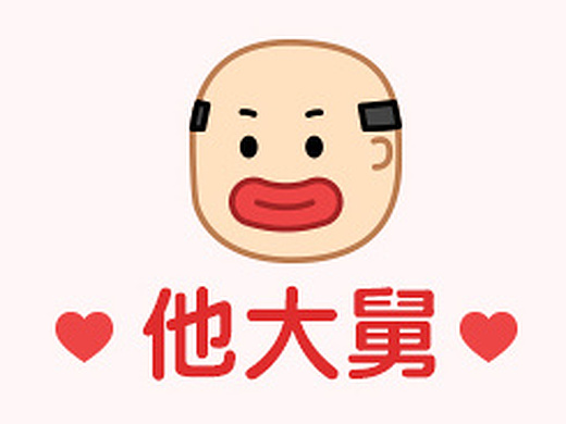 360桌面设计赛eddy