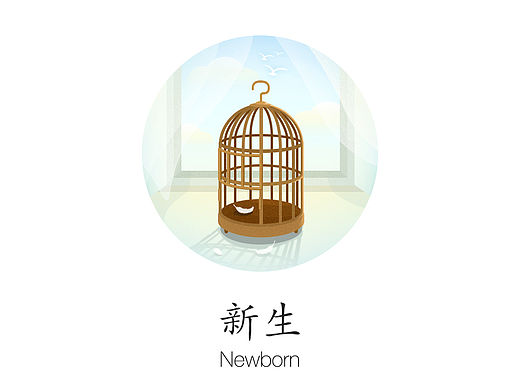 一语一绘（久违）