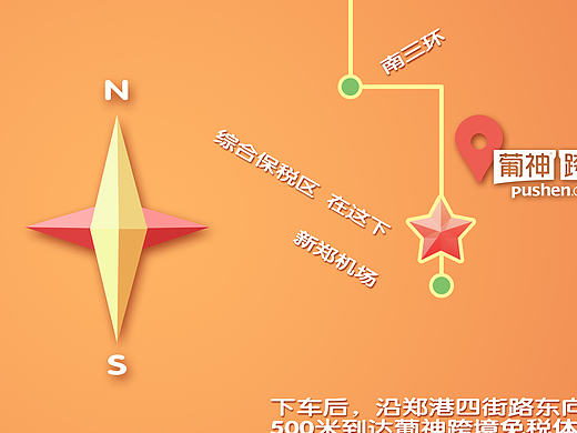 郑州地铁二号线开通咯（个人主页-ZMTk5MDY3NTI=） - 海报 - 站酷设计师zer888666原创素材 - 站酷ZCOOL