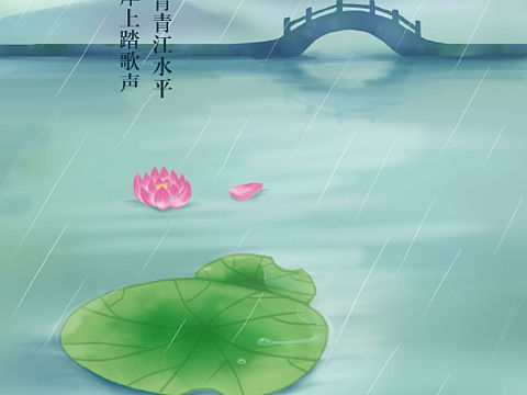 夏至闪屏
