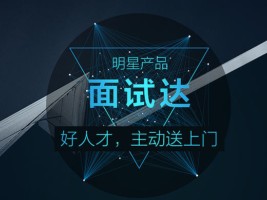 公司简介PPT