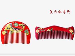 “梳”情画意 “镜”月花颜
