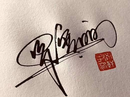 姓名是最好的礼物