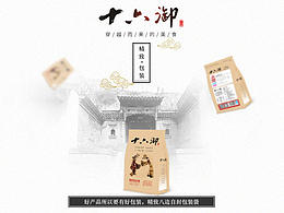 狗頭棗詳情頁(yè)面