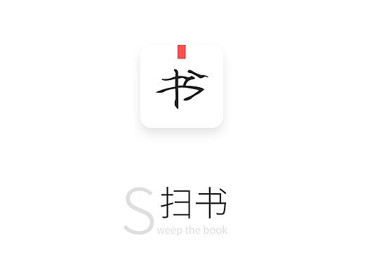 认证书籍 APP 界面设计 阅读 学习