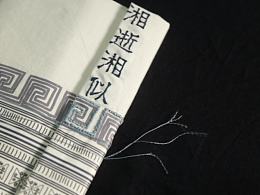 书籍