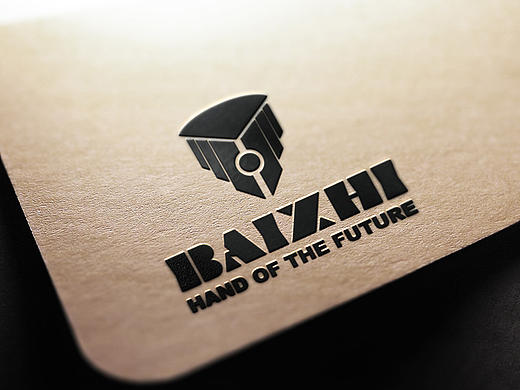 《未来之手  引领未来》