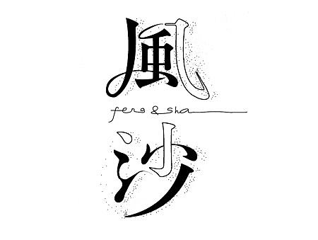 9月课程班学生作品集