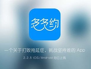 多多约APP_2.2.5更新上线（个人主页-ZMTQ0Njc0ODA=） - APP界面 - 站酷设计师so温原创素材 - 站酷ZCOOL