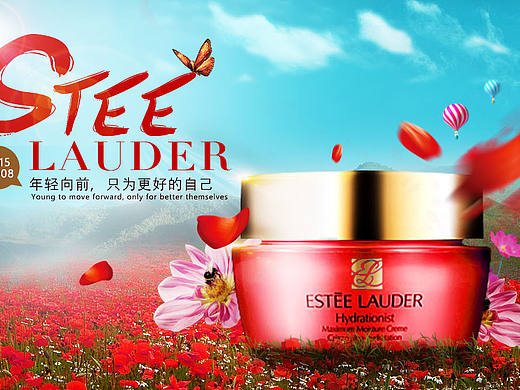 电商合成海报图