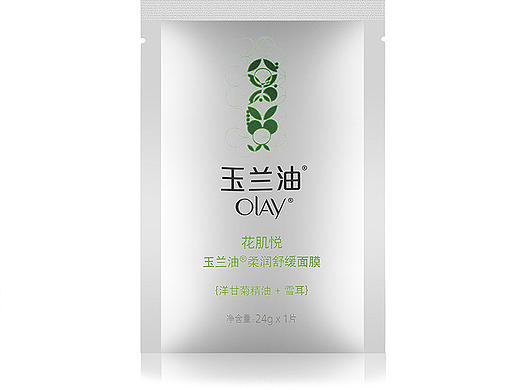 化妆品类修图－面膜包装