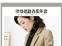 详情页