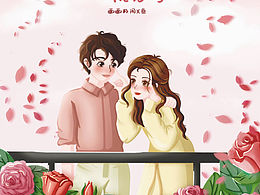 520插画-心悦君兮