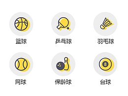体育运动类
