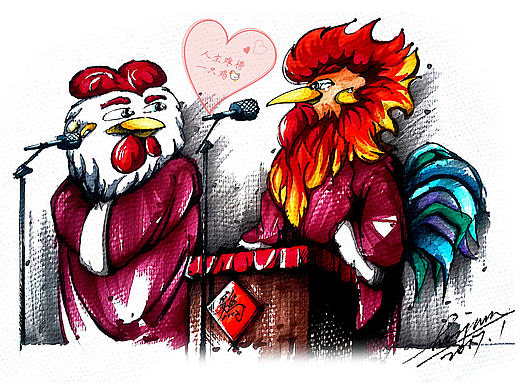 【鸡年画鸡】人生难得“一只鸡”