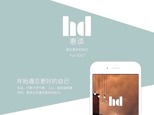 阅读APP（个人主页-ZMTQ1MjEzNTY=） - 其他平面 - 站酷设计师Unordinary原创素材 - 站酷ZCOOL