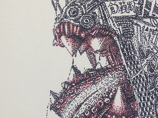 《狂野的雨后》