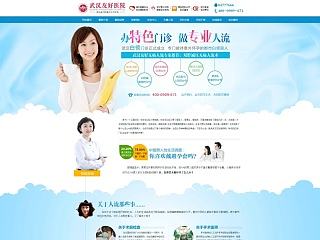 一些医疗专题（个人主页-ZNjg4MzQ1Mg==） - 运营设计 - 站酷设计师longyanqun212原创素材 - 站酷ZCOOL