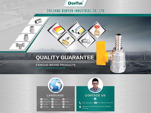 阿里巴巴国际站 主页设计 - 盾运（五金）