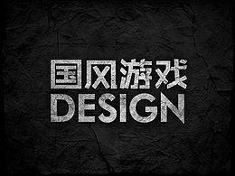 游戏网页