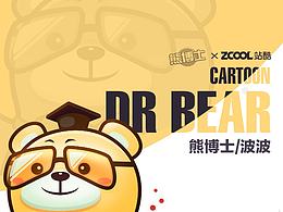 学习（插画 色彩）