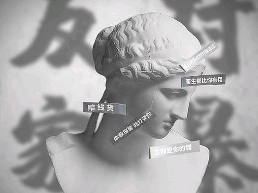 反家暴/一组简单的海报