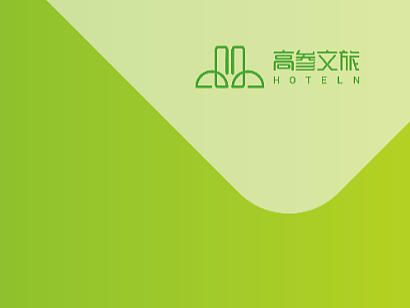 高参文旅LOGO设计