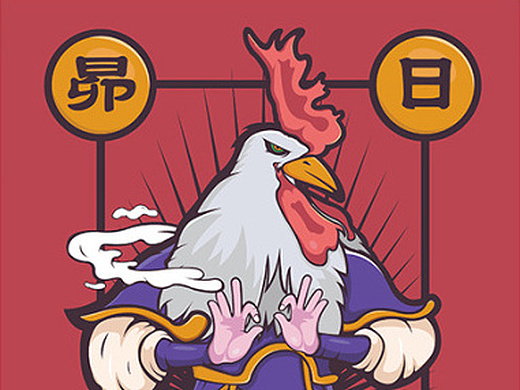 鸡年插画-昴日星官