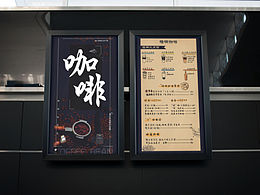 咖啡店