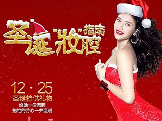 彩妆品牌_旗舰店_手机淘宝首页_无线端页面