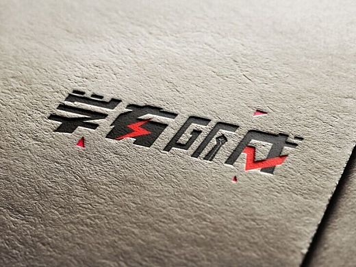 logo设计