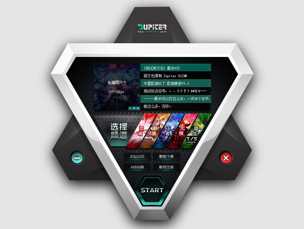 木星劲乐团UI 登录器 ( Jupiter O2Jam )_DS丶K-站酷ZCOOL