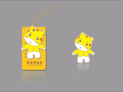 童装吊牌设计
