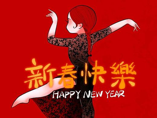 apple丁原创/🏮虎年过年祝福语