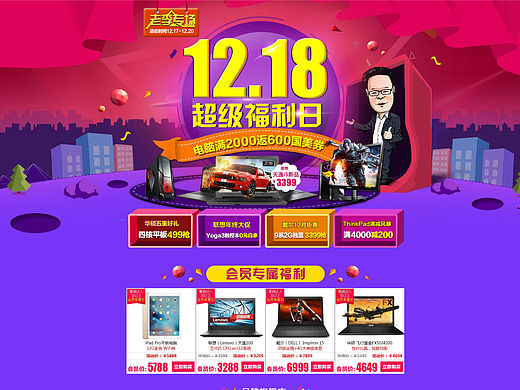 电脑老李专题页（个人主页-ZMTQ5ODIxNjQ=） - 运营设计 - 站酷设计师静世界原创素材 - 站酷ZCOOL