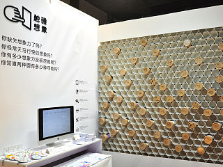 毕业展作品-《触碰想象》