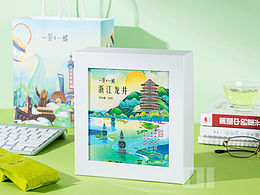 茶叶包装
