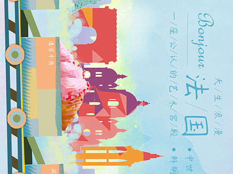 微信公众号推文平面设计