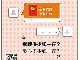 母亲节的新想法，我们想说点不一样的。