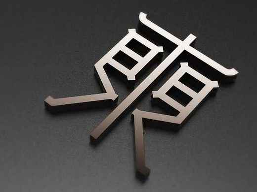 东方之门购物中心竞标方案