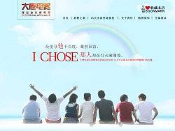 淘宝商城首页（个人主页-ZMTcyMjU0MA==） - 电商 - 站酷设计师万寿无疆珑原创素材 - 站酷ZCOOL