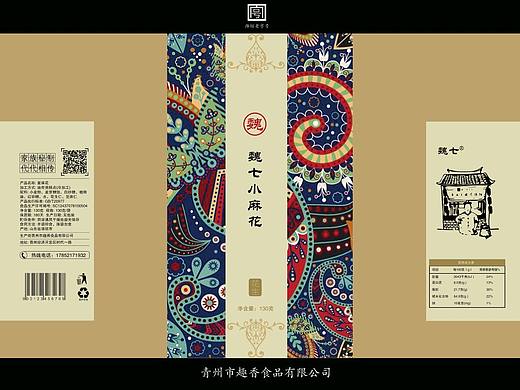复古牛皮纸零食包装
