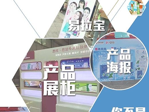 微信公众平台宣传海报1（个人主页-ZMTI3ODE4NjQ=） - 海报 - 站酷设计师zhlqige25原创素材 - 站酷ZCOOL