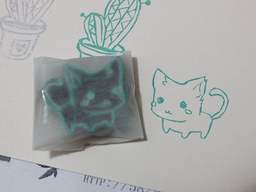 橡皮章的快乐世界