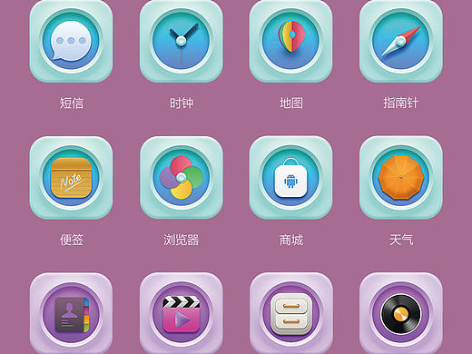 简洁的半写实图标（个人主页-ZMTgwNTcyMDg=） - 图标 - 站酷设计师吃水果的大橙子原创素材 - 站酷ZCOOL